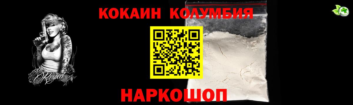 COCAIN Боливия  Кокаин Fish Scale  КОКАИН  Вход с VPN  Новый Уренгой 