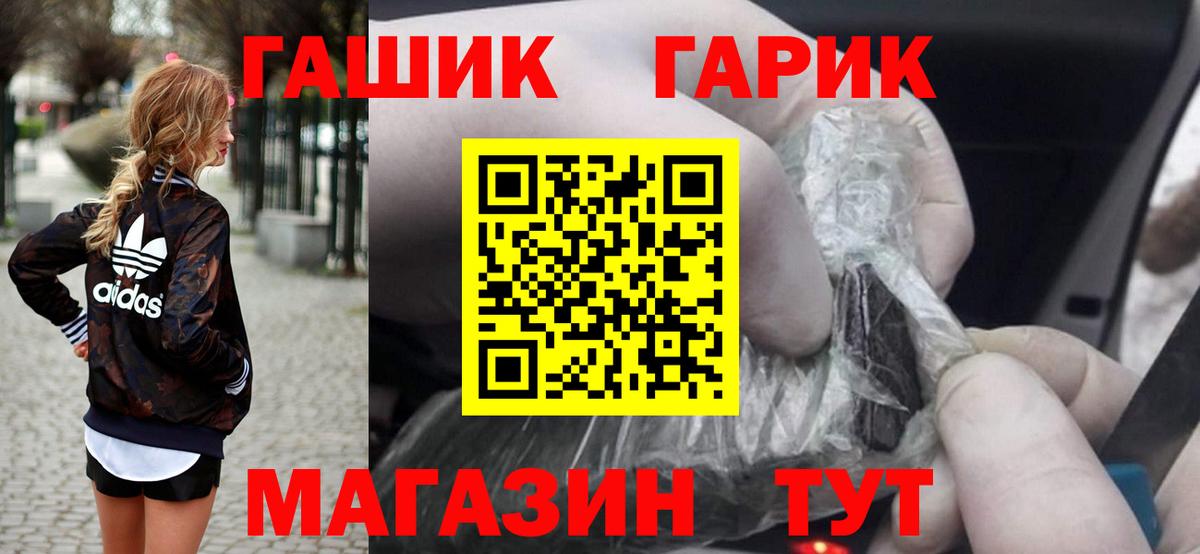 Гашиш hashish Новый Уренгой