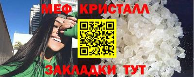 МДМА Старая Купавна