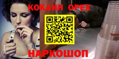 МДМА Старая Купавна