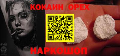 МДМА Старая Купавна