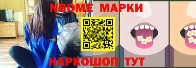 марихуана Татарск