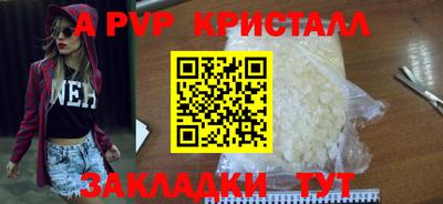 круглые Ставрополь