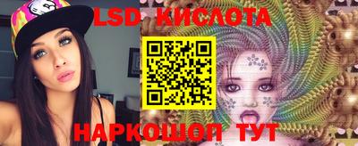 круглые Ставрополь