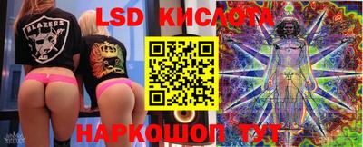 круглые Ставрополь