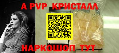 МДМА Старая Купавна