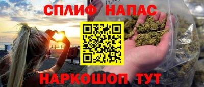 марихуана Татарск