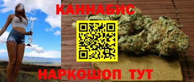 каннабис Среднеуральск