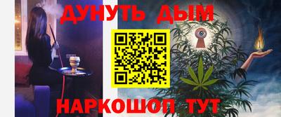 МДМА Старая Купавна