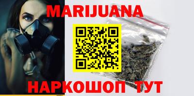 каннабис Среднеуральск