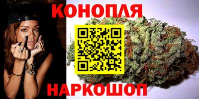 каннабис Среднеуральск