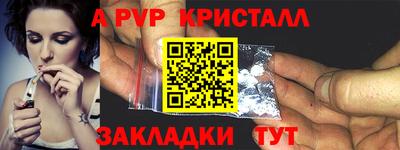 круглые Ставрополь
