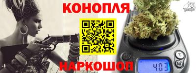 каннабис Среднеуральск