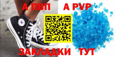 крисы Тверь