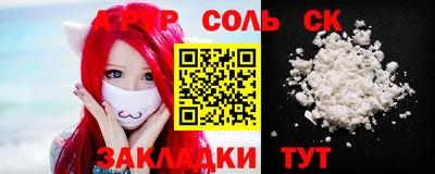 крисы Тверь