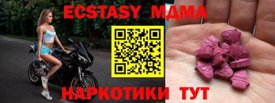 МДМА Старая Купавна