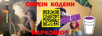 круглые Ставрополь
