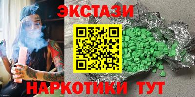 МДМА Старая Купавна