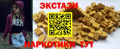 круглые Ставрополь