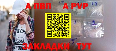 круглые Ставрополь