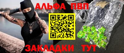mdpv Тара