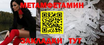 МДМА Старая Купавна