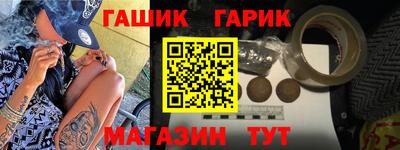 марихуана Татарск