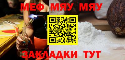 круглые Ставрополь