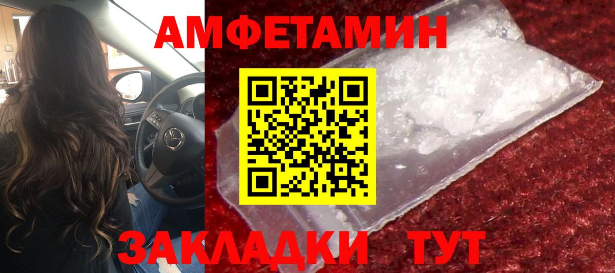 Первитин Декстрометамфетамин 99.9% Новый Уренгой