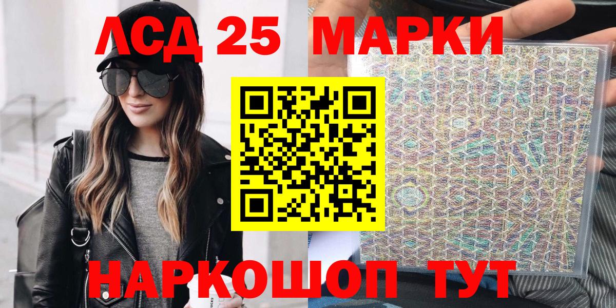 Марки N-bome 1,5мг Новый Уренгой