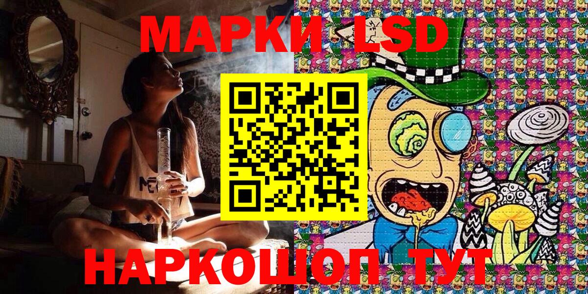 закладки  Вход с VPN  Марки 25I-NBOMe 1,8мг  Новый Уренгой  Марки 25I-NBOMe 1,8мг 