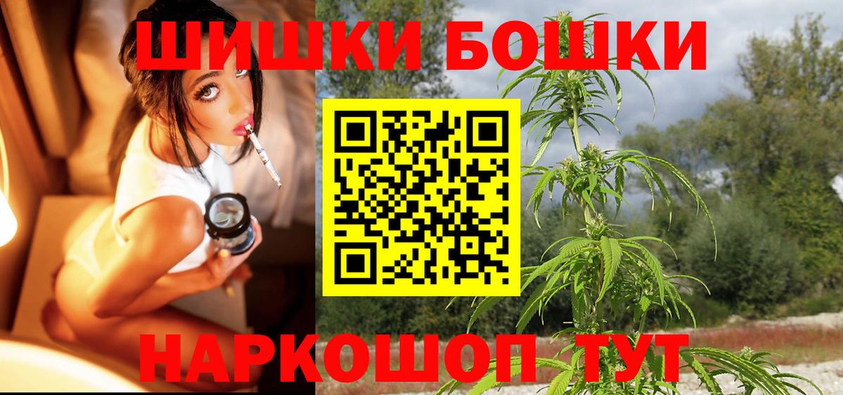 Марихуана планчик Новый Уренгой